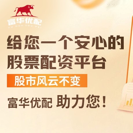 手机端新宝策略